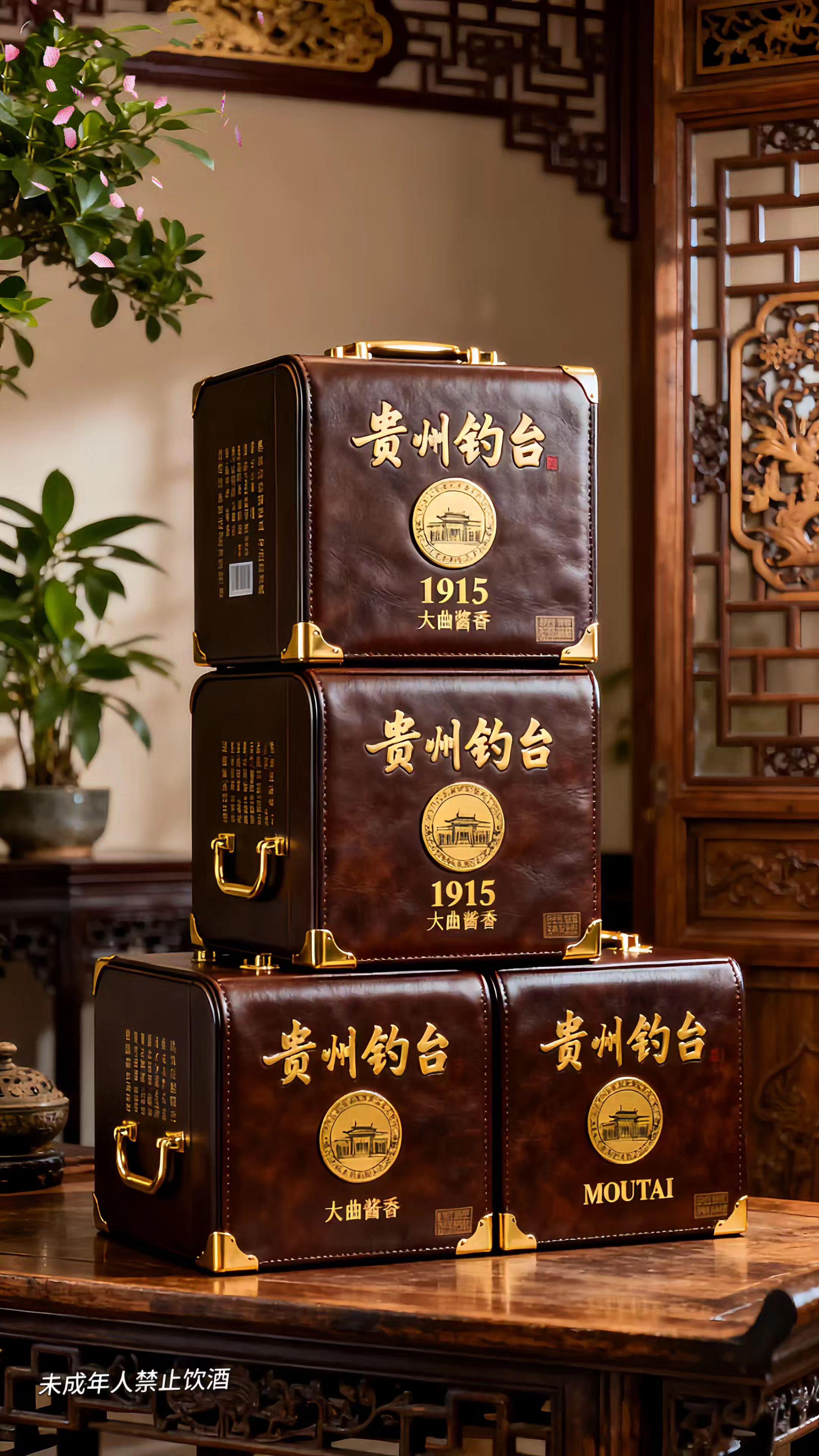 贵州钓台1915酱香型白酒。整箱六瓶,聚会必备哦! 大家好,今天给大家带来一款不可错过的美酒一-龍蘇宴贵州钓台酱香型白酒,整箱6瓶! 53%vol,500ml的容量,绝对是聚会和送礼的最佳选择,醇厚的酱香味道,层次丰富,香气四溢,喝上一口就能感受到贵州大地的独特魅力,无论是搭配美食还是独自品味,都是一种无比伦比的享受,快来抢购吧。和朋友们一起分享这份美好!#好酒#强烈推荐 #纯粮酒 #贵州钓台1915酱香型白酒
