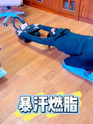 拉萨发货西藏包四轮健腹轮静音回弹练腹肌神器瘦肚子男女健身卷腹#健身#李羲承 #李羲承符神颜 #李羲承让粉丝闭眼 #李羲承的无限魅力