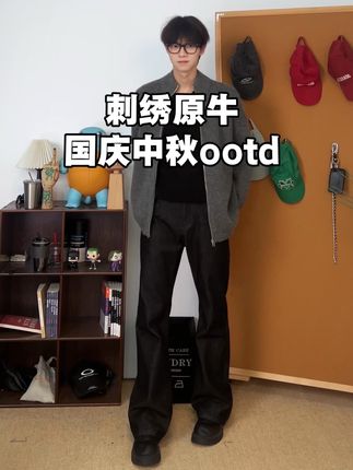 #今日穿搭#ootd穿搭 #今天穿什么#早秋穿搭#显高显瘦显腿长