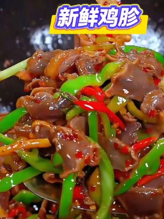 #新鲜食材 #好吃又营养 #好吃到停不下来 #好食材才能做出好味道