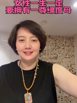 修行就是相遇自己#涨知识