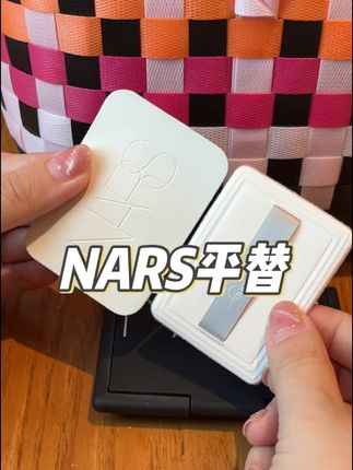 #nars大白饼 的救星出现啦!布粉不要太均匀~拿取更方便!#粉扑 #粉扑推荐 #粉饼推荐 #粉扑测评