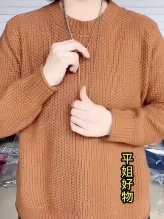 #针织毛衣 #圆领针织衫 #好物推荐@抖音小助手