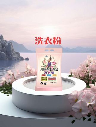 #洗衣粉 #超实惠 #无限回购的宝藏单品