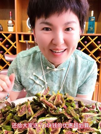 无花果干新货大福利,软糯清甜配料表只有无花果 #太好吃了 #无花果#无花果干 #优质农产品 #威海青皮无花果