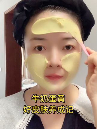 #去黄提亮 #轻松拥有好皮肤 #每天坚持护肤真的很重要 #七子白