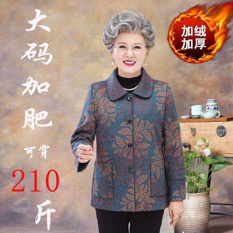 #新款上新 #妈妈秋冬外套 #国风古韵 #时尚穿搭