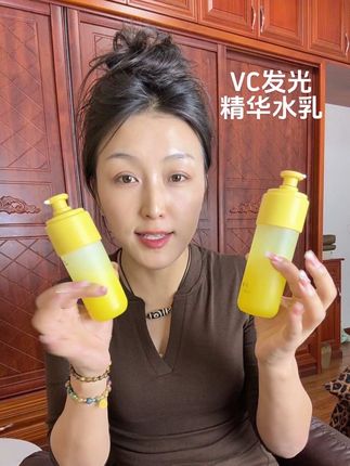 刺梨VC发光精华水乳组合氧糖双抗补水保湿焕白亮肤 #VC精华水乳 #水乳套装