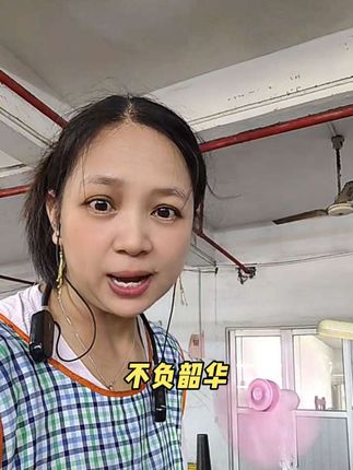 精忠报国~ 不负韶华……#正能量 #退伍不褪 色#致敬所有退役军人#对口型 #无不良引导纯属娱乐