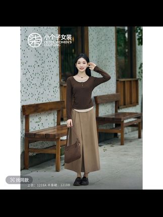 【柒量一裁】 1218A/B小个子棕色假两件上衣+半身裙通勤时尚套装女#时尚休闲百搭套装