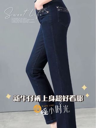 #谁穿谁好看系列 #简约大气 #牛仔裤穿搭 #穿出大长腿 #我要上热们