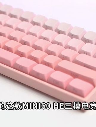 #键盘 #狼蛛键盘 #键盘推荐 AULA/狼蛛mini60he三模磁轴键盘有线无线fps游戏专用键盘#狼蛛mini60he