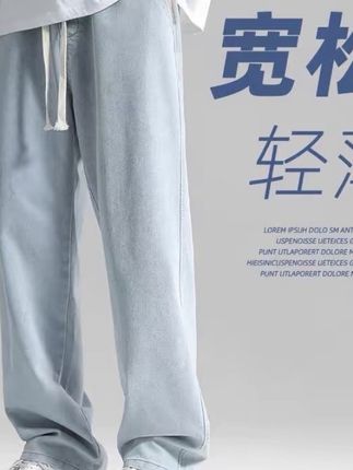 青少年牛仔裤2025新款速干裤子男生宽松百搭夏季直筒透气长裤#夏季穿搭 #时尚穿搭时尚穿搭时尚 #显高显瘦 #休闲裤 #时尚气质穿搭