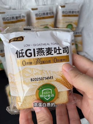 #燕麦吐司#早餐吃什么 #管理期 #面包 #糕点美食