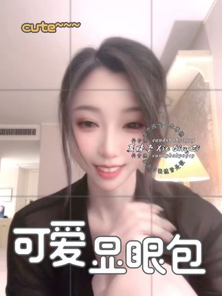 壽星搞怪一下🤪 HBD to me🎂今晚可能也許會找個時間開播~吧 #生日快乐 #调皮的小姐姐 #有点可爱 #反差这题我会