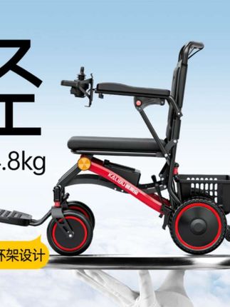 凯莱宝电动轮椅车,轻盈如风,折叠便捷,智能全自动,为生活增添一份从容与优雅。🍂forall出行的守护者。#凯莱宝 #智能出行