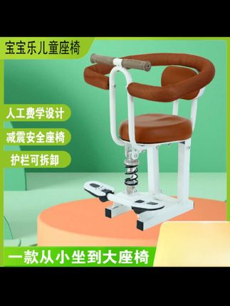 电动车前置儿童座椅小孩座椅前置宝宝小座椅带护栏家用安全座椅#萌娃系列 #可爱萌娃 #萌宝宝 #内容过于真实 #宝宝视频