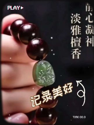 小叶紫檀手串金星老料男士生肖守护臻品送长辈男友#手串#文玩#小叶紫檀#礼物#美出高级感