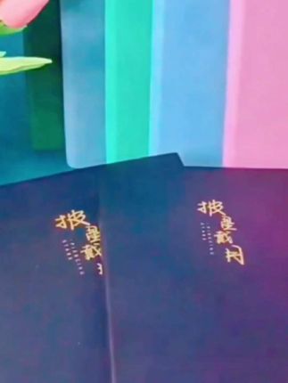 a4超厚笔记本商务学习本加厚日记本 #我要上热门 @DOU+小助手 #强烈推荐 #学生用品 #办公用品#好东西一起分享