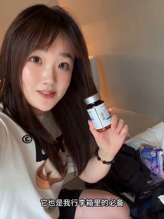 爱上麦角硫因只有0次和无数次#女生必备 #麦角硫因 #自用好物推荐 #nuibay #女人保养