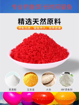 西部风酒米打窝米野钓窝料鲫鱼老坛维他米钓鱼饵料鱼饵官方旗舰店#好物推荐🔥