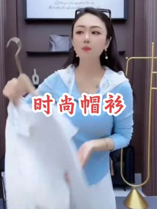 【芳芳惊喜】拼接蕾丝设计感连帽长袖T恤2025春季时尚别致小众上衣#穿搭分享 #不一样的风格 #穿出自己的风格 #时尚穿搭 #谁穿谁好看@DOU+小助手 @DOU+上热门