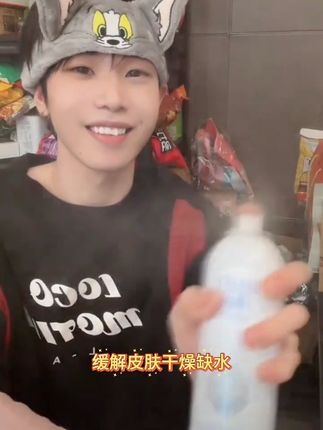 #好物推荐🔥 #张凌赫同款 #补水喷雾
