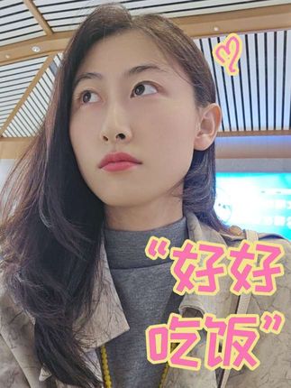 没有#饭搭子 好好吃一顿饭!#日常分享 #日常生活