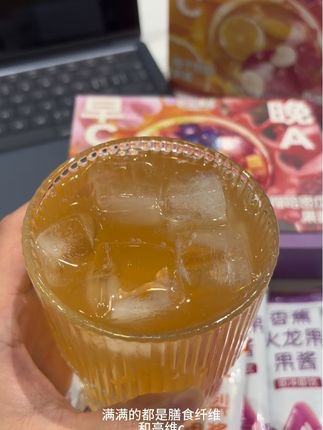谁懂啊!真的被这个早c晚a果酱茶香迷糊了!配料干干净净,看得见的真材实料,冷热水都能冲泡,不爱喝白水的姐妹们,真的好好喝呀!#饮品 #多喝水 #仙女都在喝什么 #快来一起尝个鲜 #日常分享