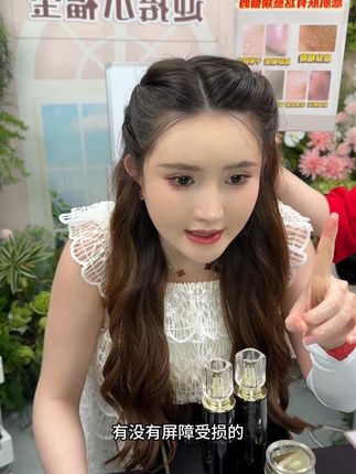 三件套水乳霜 熬夜憔悴 皮肤暗黄 干干皱皱没有润感就用它 他里面全是植物配方 补水保湿抗皱紧致 细致毛孔 #补水保湿