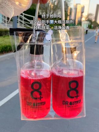 一定要试试这个马桶清洁剂,浴室马桶黄渍、洗手台水垢,去污能力嘎嘎好✅#马桶清洁剂 #强效去污 #超便宜超划算