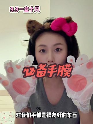 手是咱的第二张脸!手膜现在不用啥时候用!!!#日常分享 #手膜 #种草好物 #好物推荐