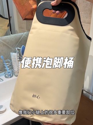 三伏天泡脚居然有这么多好处,加厚保温,关键折叠收纳不占地方也很便携#泡脚桶 #折叠泡脚桶 #初心 #泡脚