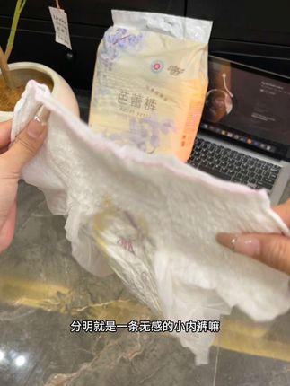 姐妹们!40度的大热天就不要再穿又厚又闷的安睡裤了!#花期 家的新款芭蕾裤!超轻薄超透气!夏天穿一点不闷热!关键新品尝鲜价格超划算#超薄透气 #女生必备 #安睡裤