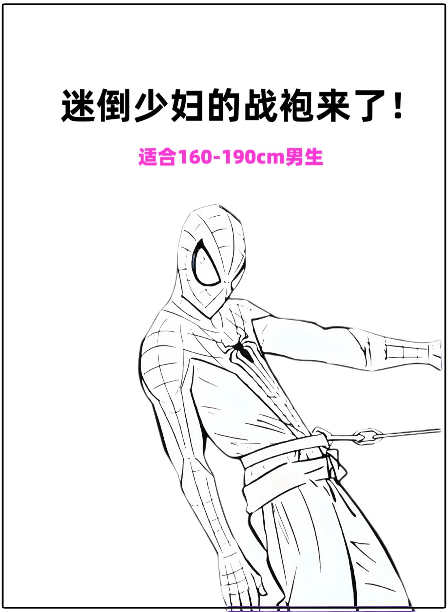 #高级感