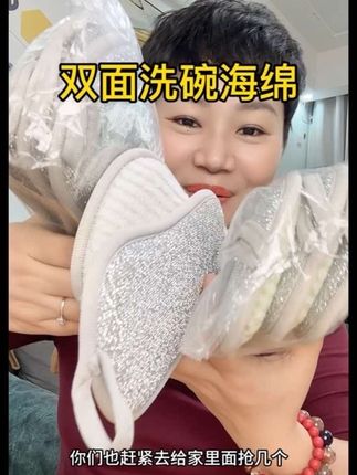 结实耐用的洗碗抹布,洗的干净不伤锅 #洗碗海绵#洗碗抹布#洗碗布#洗碗巾#洗碗神器