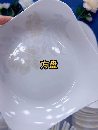 方盘,拍4送2#源头工厂 #颜值餐具 #景德镇陶瓷餐具 #釉下彩餐具