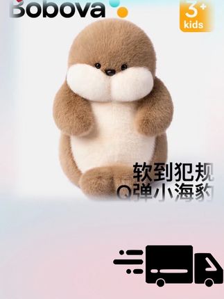 谁能拒绝一只这么可爱的小海豹啊?抱起来软乎乎、暖洋洋的,真的太舒服了!它是这种超柔贴贴的毛绒面料,摸上去细腻柔软,特别亲肤,而且它的填充很饱满,久抱也不容易变形塌陷,平时睡觉的时候还可以把它当做安抚娃娃,别提多惬意了。喜欢的朋友赶紧点击下方链接购买吧!#涨知识 #玩具 #萌宠 #礼物推荐 #亲子