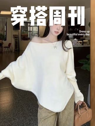 慵懒风V领针织衫毛衣外套2025秋冬新款不规则设计感蝙蝠袖女上衣#女装 #今日穿搭 #高级感穿搭 #夏季穿搭 #穿搭穿搭
