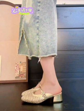 编织镂空包头半拖鞋女2025新款夏季外穿粗跟软底凉拖鞋女百搭#编织镂空半拖鞋#新款女鞋 #夏季新款 #便宜又好穿 @上热门🔥🔥🔥