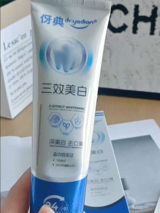 早上起床嘴巴庞臭,一定要试试这款伢典三效美白牙膏#强烈推荐 #爱牙护牙 #伢典