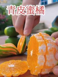 青皮蜜橘,皮薄肉嫩,果肉饱满,汁水丰盈,酸酸甜甜的巨好吃#三农#抖音美食推荐官#强烈推荐