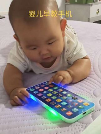 自从买了这个婴儿早教手机,有它在孩子再也不会抢大人的手机玩了!减少接触对电子屏幕的同时,还能学到很多有益的知识,买得太太太值啦#玩具手机#哄娃神器 #母婴好物