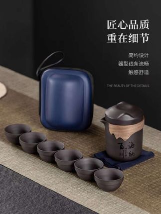 高端便携式旅行茶具紫砂玻璃快客公道杯一壶六杯茶水分离杯整套装#茶具 #喝茶那点事 #泡茶神器 #高端大气 #茶道