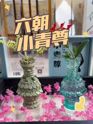 来南京有什么值得买的? 推荐这个“小青尊”冰箱贴,复刻了六朝博物馆的镇馆之宝!#南京博物馆#官方文创#冰箱贴#小青尊 #南京礼物纪念品