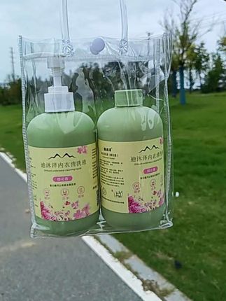 本来不想买的,可它3.99发两瓶,内衣专用洗衣液!#洗衣液 #超便宜超划算