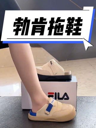 强推给每一个爱美的女孩子,#FILA勃肯拖鞋!上脚软轻弹#特舒服,夏天光脚穿特舒服!#好鞋推荐 #好穿又好搭 #百搭鞋子