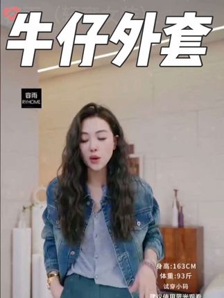 做旧水洗磨白,自带时光滤镜,穿一次就爱上的松弛感,立体口袋+金属按扣,硬核细节藏着不费力的酷,短款剪裁掐出高腰线,搭吊带辣到炸街,配卫衣甜酷平衡,水洗牛仔越穿越有味道,像把整个秋天的随性都披在身上,今天也是被这件外套拯救穿搭荒的一天,谁穿谁知道有多香#今日穿搭 #女装 #外套穿搭 #牛仔穿搭 #时髦穿搭
