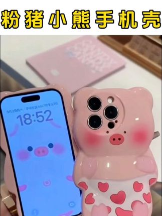 #粉猪裤衩手机壳粉心裹着小粉猪,裤衩藏甜萌到炸,一眼心动挪不开眼~#网红手机壳#手机壳#苹果手机壳#超便宜超划算