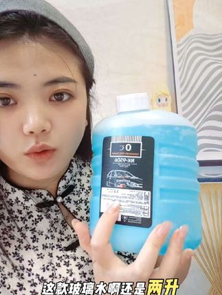 德国品牌赛飞尼克玻璃水,虫胶鸟屎说拜拜,赛飞尼克这款玻璃水真的很好用,老司机都知道!#赛飞尼克 #玻璃水 #爱车养护